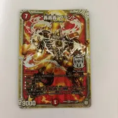 0310 轟轟轟ブランド ゴゴゴブランド シークレット シク - メルカリ