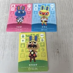 amiiboカード　あつまれどうぶつの森　ウサギ　セット