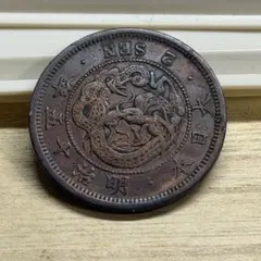明治十五年 竜二銭銅貨 古銭 コレクション