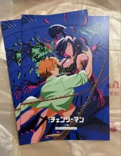 映画 劇場版 チェンソーマン 入場者特典 第7弾 メモリアルコレクション 2冊