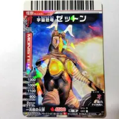 大怪獣バトル カード UR N236 レッドキング - メルカリ