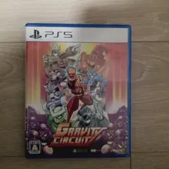 PS5 グラビティ サーキット