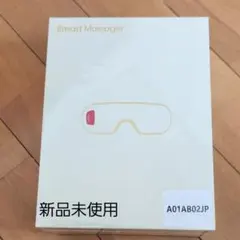 2025年最新】smart eye massagerの人気アイテム - メルカリ