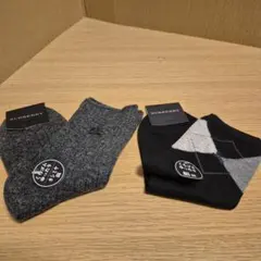 BURBERRY ソックス 2足セット カシミヤ混/絹 くちゴムゆったり 靴下