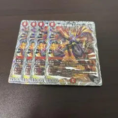 覇帝なき侵略レッドゾーンF　銀トレジャー　４枚セット　レッドゾーンフォーミュラのサムネイル
