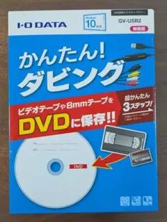 2026年最新】I・O DATA GV-VCBOXの人気アイテム - メルカリ