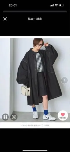 forksy.2wayデニムモッズコート　ベスト