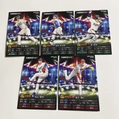 プロ野球チップス プロ野球スピリッツAカード 5枚セット