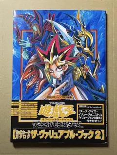 （未開封）遊戯王　スカルライダー　他4袋　計5袋 未開封）遊戯王 スカルライダー 他4袋 計5袋 - メルカリ