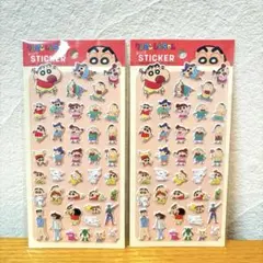 クレヨンしんちゃん ぷっくりステッカー 2個セット