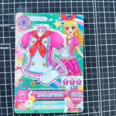 アイカツ ピンクステージベスト PE-001 稼働前 - メルカリ