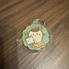 ちいかわ　ラメアクリルキーホルダー5 くりまんじゅう