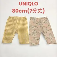 UNIQLO ベビー レギンス 80 ギンガムチェック 花柄　PAUL&JOE