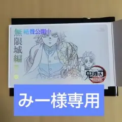 みー様 リクエスト 2点 まとめ商品