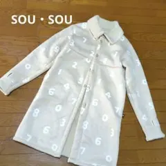 【完売品】ソウソウ　ボアジャケット　ロングコート　数字　2way　日本製　訳有