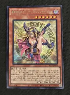 2026年最新】魔術師の弟子 ブラックマジシャンガールの人気アイテム