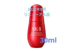 2025年最新】SK_IIスキンパワーエッセンスの人気アイテム - メルカリ