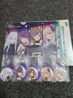 プロセカ　ラッキーくじ　25時、ナイトコードで。　D賞　E賞　6点セット　ニーゴ