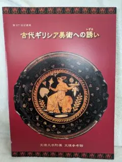 Item thumbnail for item 7da865ba-f4b6-4ab4-abb5-4cd1c7a6b5aa