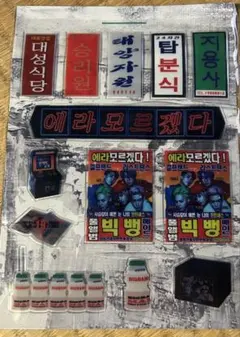 2026年最新】bigbang ソウルコンの人気アイテム - メルカリ