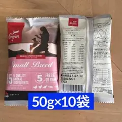 【匿名配送】正規品 Orijen スモールブリード 50g×10袋のサムネイル