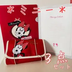 ミニー　ゼクシィ　セット