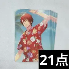うたプリ SB 購入特典 一十木音也
