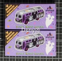 【新品未開封】ディズニー100周年DISNEY RESORT CRUISER 2025年最新】ディズニーリゾートクルーザー100周年の人気