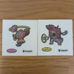 フーパ ポケモンシール 2枚セット