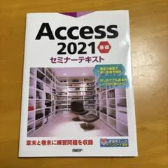 Item thumbnail for item ab994976-3096-42f0-bbee-ac9cb809f75a