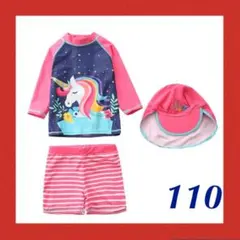 110cm紺♡女の子ラッシュガード  水着  UPF50+   ネイビー　紺