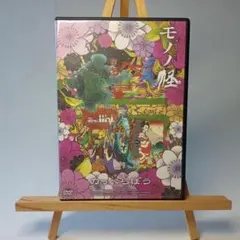 イガリノ様 リクエスト 4点 まとめ商品