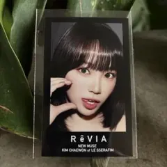 2026年最新】ルセラフィム チェウォン ステッカーの人気アイテム