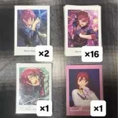 七種茨 紙類20枚 まとめ売り