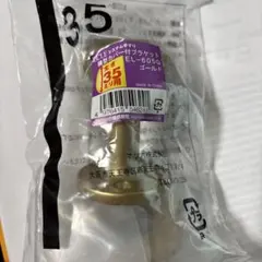 Item thumbnail for item 6131331a-e6d4-4b3d-9d4e-05ec4990a9e7