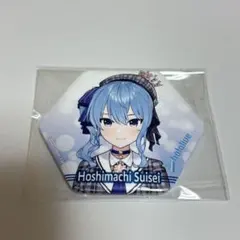 【希少】 星街すいせい アトレ ブラインド缶バッジ