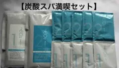 fromCO2 炭酸スキンケア セット - メルカリ