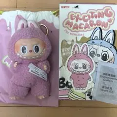 THE MONSTERS Exciting Macaron