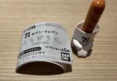 セブン-イレブン まちぼうけ ガチャ