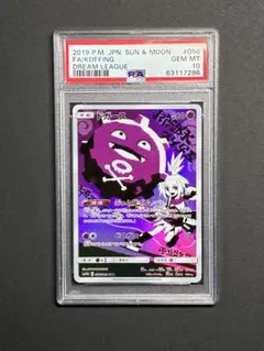 2026年最新】ドガーす chrの人気アイテム - メルカリ