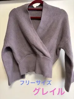 ショート丈チャコールブラウンラップニット