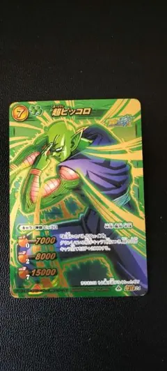 2011年限定プロモパック】 ミラバト 超ミラクルキラキャンペーン2