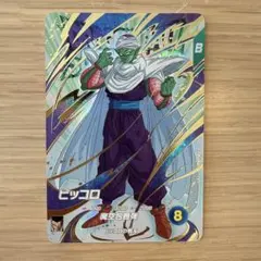 EX6-002 ピッコロ ドラゴンボールスーパーダイバーズ