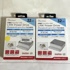 LINK Power Drive