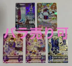 2026年最新】アイカツ ソレイユプレミアムレアカードセットの人気