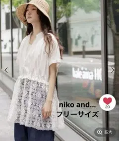 [niko and...]ショートスリーブチャーチチュニック/ホワイトのサムネイル