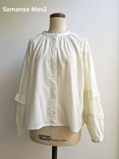 サマンサモスモス　袖フリルスタンドネックブラウス