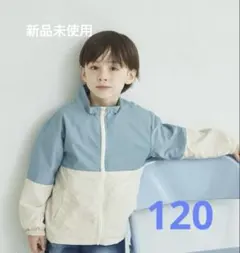 軽量　ナイロンパーカー　ペアマノン　120