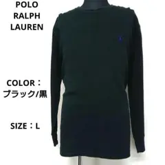 POLO RALPH LAUREN SLEEPWEAR/長袖ロングTシャツ