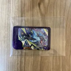 ポケモン　フレンダ　第三弾 スーパートレジャー リザードン